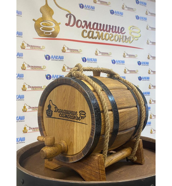 Бочка фирменная Домашние Самогоны 10 л, с подставкой