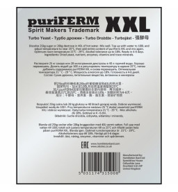 Турбо дрожжи PuriFerm XXL (350 гр.) на 100 литров браги