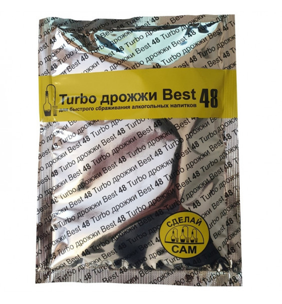 Спиртовые турбо-дрожжи Best 48(130 гр)
