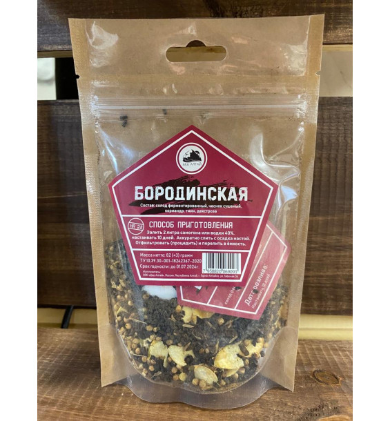 Настойка "Дед Алтай" Бородинская