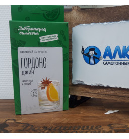 Настойка "Лаборатория Самогона" Джин Гордонс