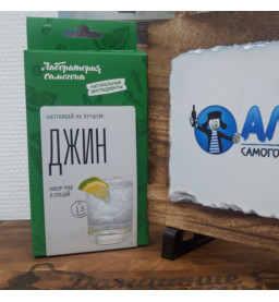 Настойка "Лаборатория Самогона" Джин