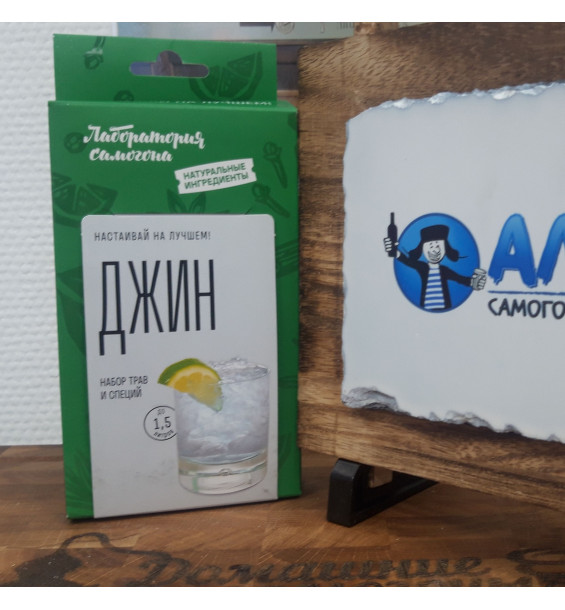 Настойка "Лаборатория Самогона" Джин