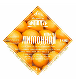 Настойка "Алтайский винокур" Имбирно-лимонная. Набор трав и пряностей