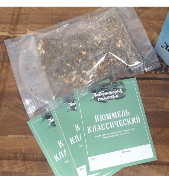 Настойка "Лаборатория Самогона" Кюммель классический