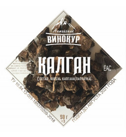 Настойка "Алтайский винокур" Корень калгана. Моно набор