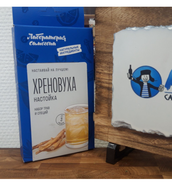 Настойка "Лаборатория Самогона" Хреновуха