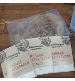 Настойка "Лаборатория Самогона" Коньяк по-латгальски