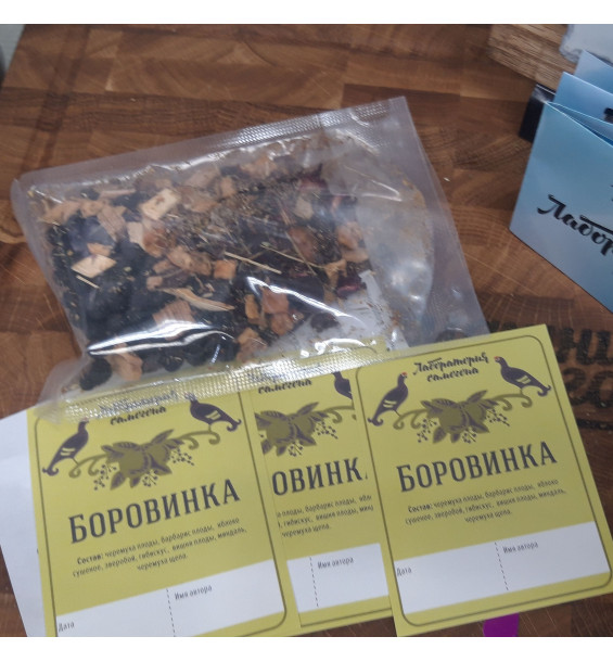 Настойка "Лаборатория самогона" Боровинка