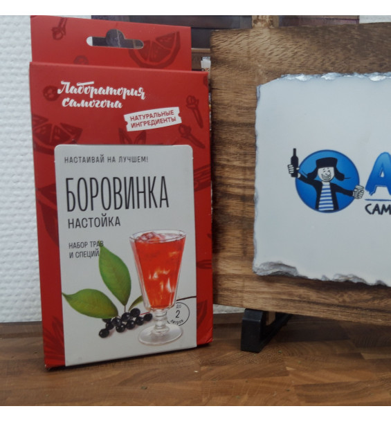 Настойка "Лаборатория самогона" Боровинка