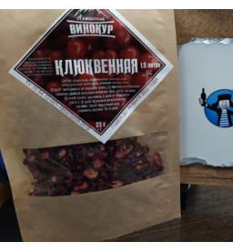 Настойка "Алтайский винокур" Клюквенная. Набор трав и пряностей