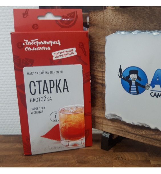 Настойка "Лаборатория Самогона" Старка