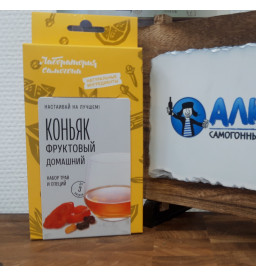 Настойка "Лаборатория Самогона" Коньяк домашний фруктовый