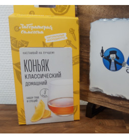 Настойка "Лаборатория Самогона" Коньяк домашний классический