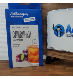 Настойка "Лаборатория Самогона" Сливянка