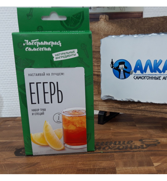 Настойка "Лаборатория Самогона" Егерь