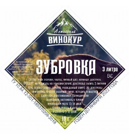 Настойка "Алтайский винокур" Зубровка. Набор трав и пряностей