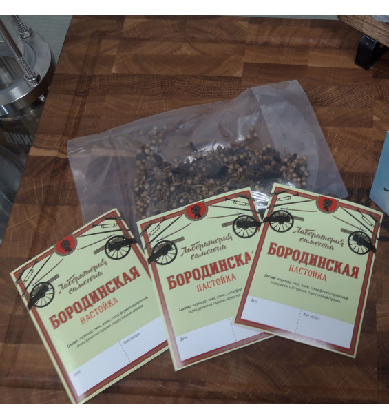 Настойка "Лаборатория Самогона" Бородинская