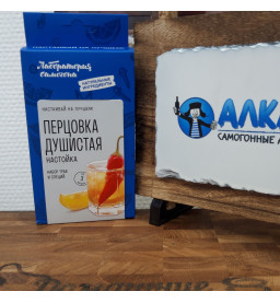 Настойка "Лаборатория Самогона" Перцовка Душистая